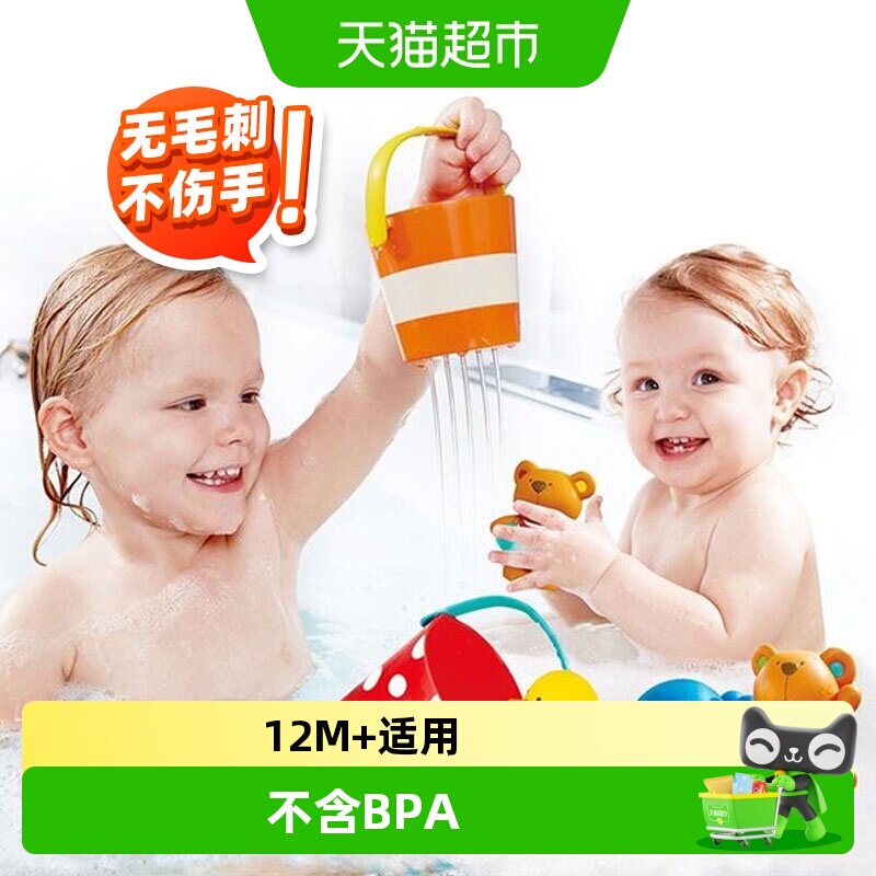 Hape宝宝洗澡玩具亲子互动图片