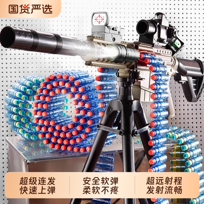 玩具枪六一儿童节礼物M416加特林电动连发软弹枪男孩机关枪冲锋枪