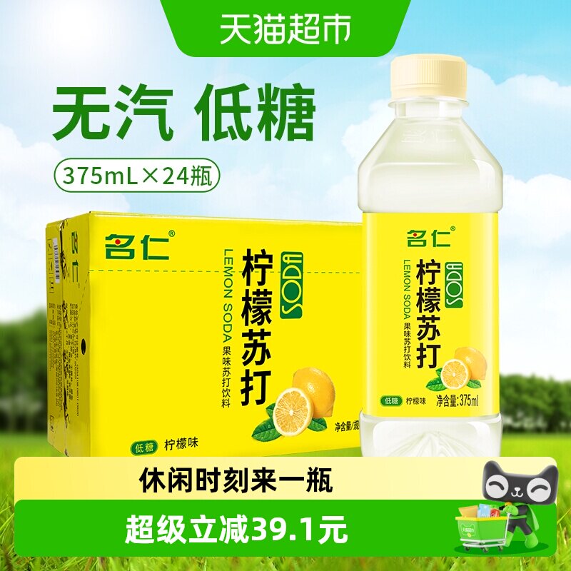 商品图