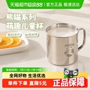 广意304不锈钢儿童水杯家用儿童杯子防摔牛奶杯马克杯宝宝杯子