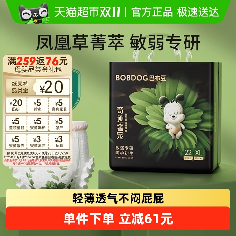 Ͳ漣ݳֲӤֽL/XL/2XL/3XLʪ