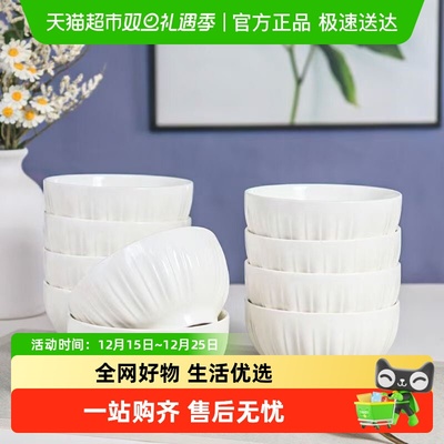 康陌碗2025新款家用组合装碗碟