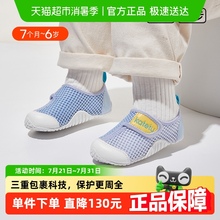 卡特兔宝宝学步鞋儿童春夏季新款透气运动防滑软底网眼鞋男女童鞋