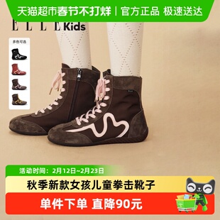 ELLEkids童鞋 高帮运动鞋女童短靴大童秋季新款女孩儿童拳击靴子
