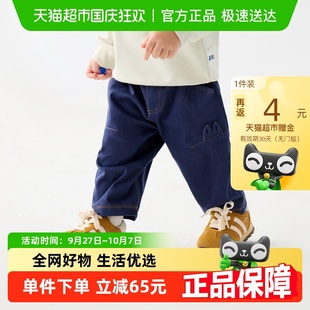 迷你巴拉巴拉男童褲 寶寶百搭仿牛仔長(zhǎng)褲 錐形褲 子2025春新品
