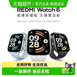 Watch REDMI 小米红米智能手表 进直播间抢专属红包