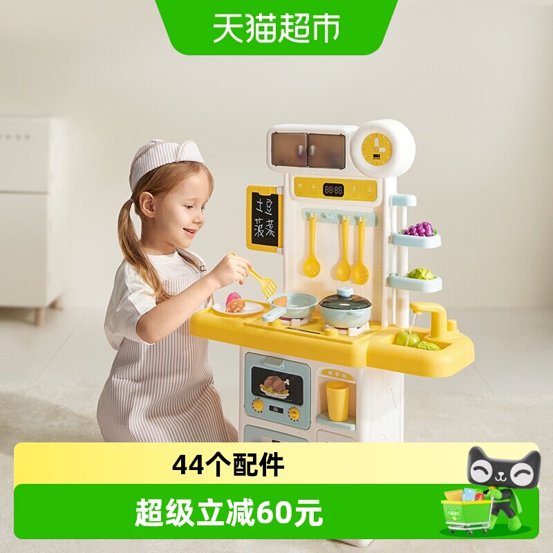 babycare迷你小厨房3C认证