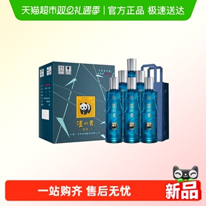 泸州老窖泸州贡泊心38度500ml*6瓶