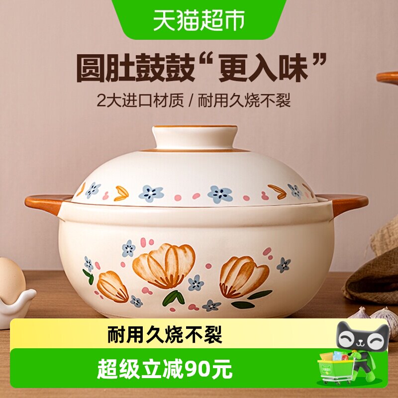 爱仕达陶瓷砂锅不易干锅火力更旺图片