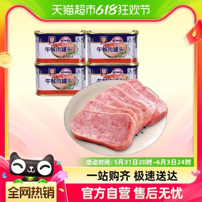 上海梅林午餐肉罐头198g×4罐