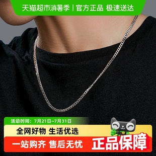 高級感裸鏈潮流七夕禮物送男友 中國黃金珍尚銀古巴足銀項鏈男生款