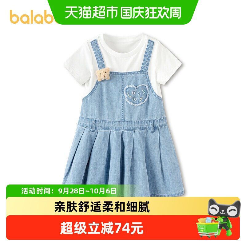 巴拉巴拉连衣裙女童假两件牛仔裙