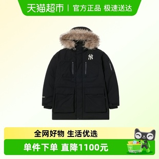 羽绒外套情侣款 羽绒服简约休闲服时尚 户外服运动服 女装 MLB男装