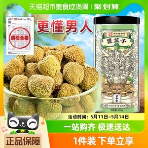 公和堂肉厚饱满覆盆子125g×1瓶