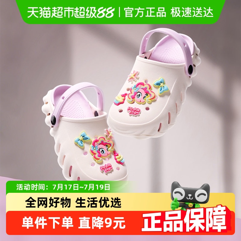 土豆屋女童EVA卡通儿童洞洞鞋
