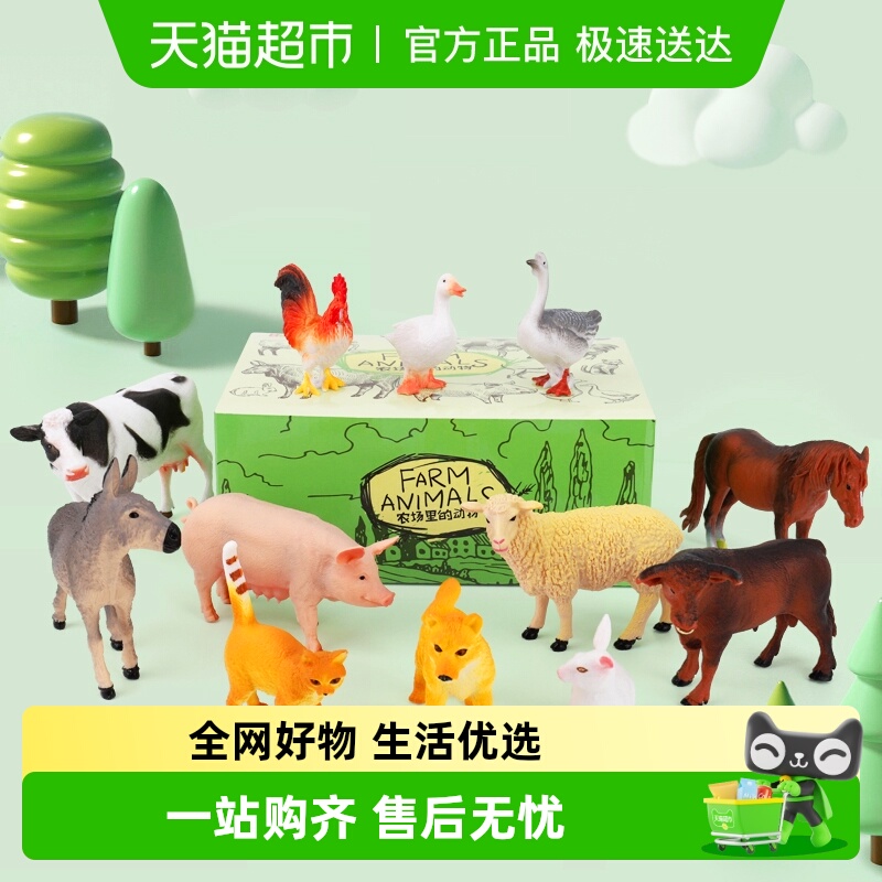 儿童正版仿真动物模型3-6岁玩具