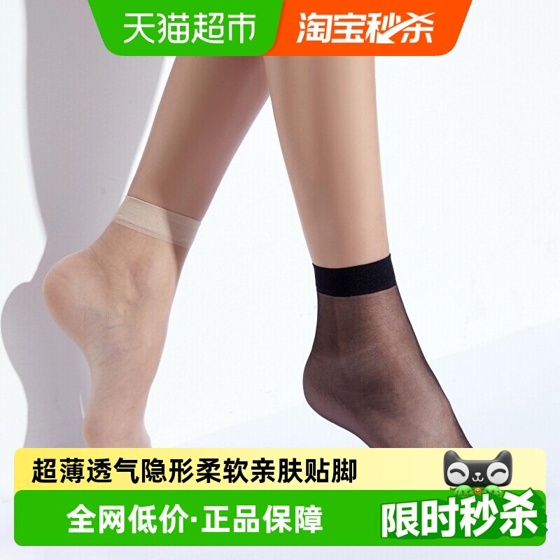 梦娜春夏超薄透气舒适女士丝袜图片