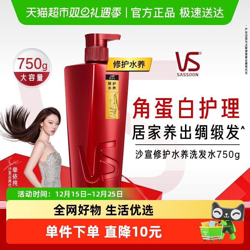 ���������Խ���Żݡ�ɳ��ϴ��ˮ����ë��ϴͷ����Ʒ 59.8Ԫ