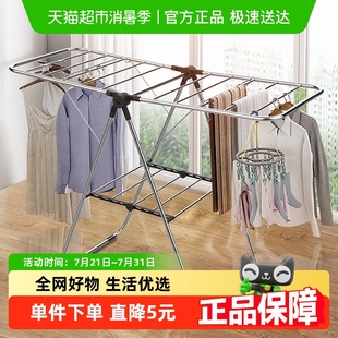 欧润哲不锈钢折叠双翼晒衣架家用阳台大容量落地晾衣架卧室挂衣架