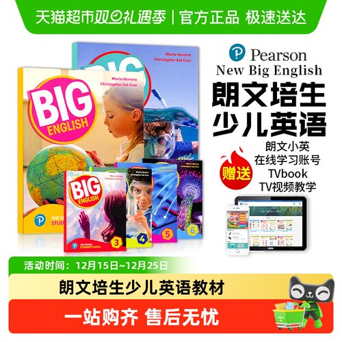 bigenglish英语教材朗文少儿