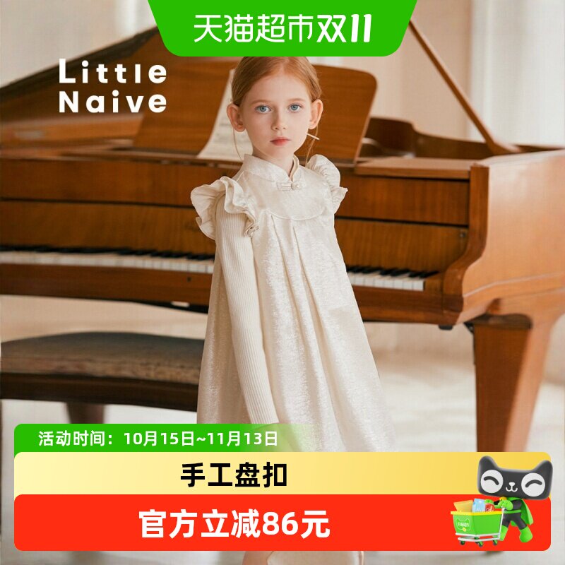 LittleNaive儿童飞袖盘扣连衣裙