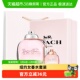 COACH 4.5ml 蔻驰纽约女士淡香水礼盒30ml