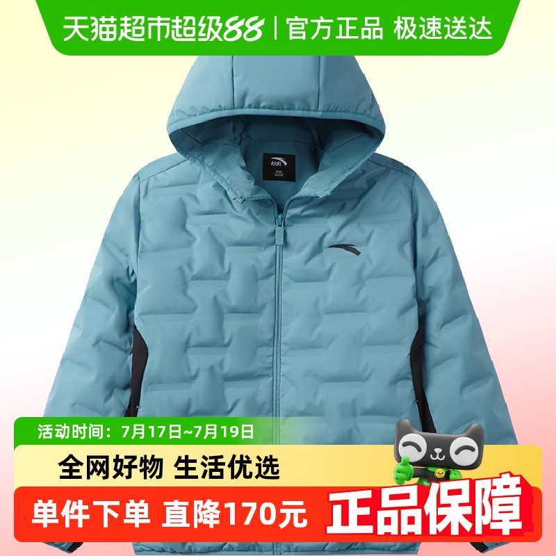 安踏男童轻薄羽绒服