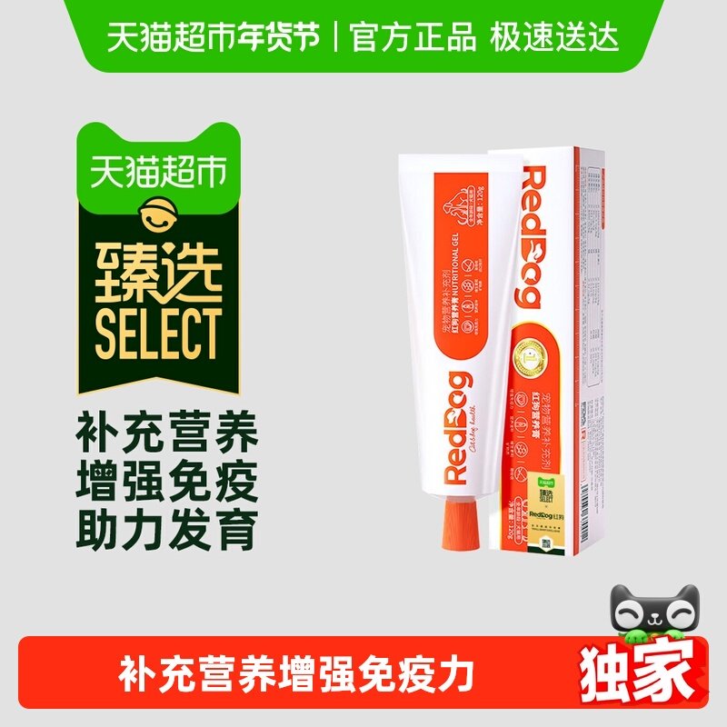 ����ѡ��RedDog�칷Ӫ�������Ȯè��̩�Ϲ���ά����΢��Ԫ�س��� 25Ԫ