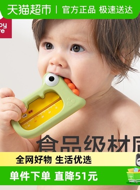 babycare婴儿水温计儿童宝宝新生儿洗澡家用洗澡测水温度计食品级