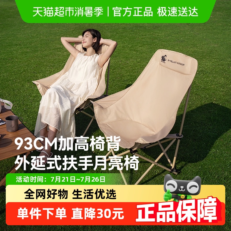 HIKERϣͻ߱αЯ¶ӪӸ۵132.05Ԫ