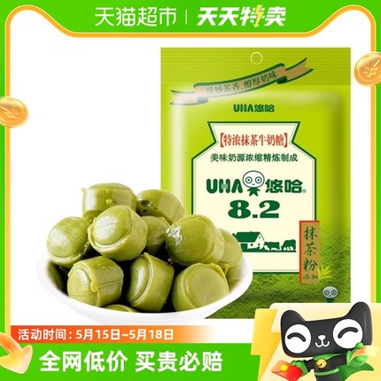 悠哈特浓牛奶糖抹茶味260g*1袋糖果喜糖零食小吃休闲食品