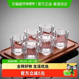 CLITON白酒杯加厚玻璃小烈酒杯家用洋酒威士忌酒杯一口杯四方杯