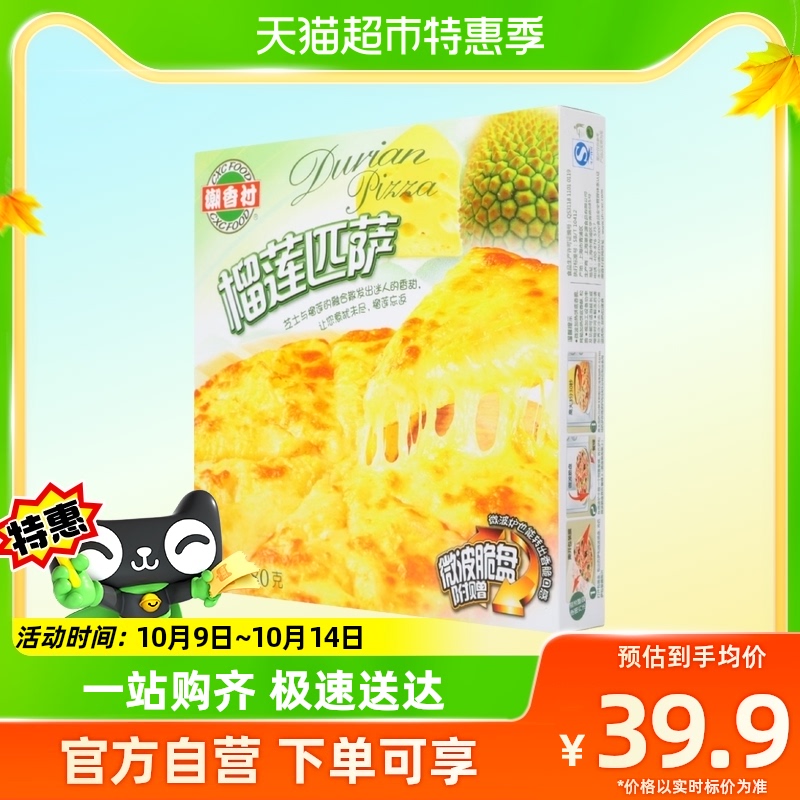 潮香村榴莲匹萨披萨180克/盒食品微波炉芝士加热美味蛋白速食怎么看?