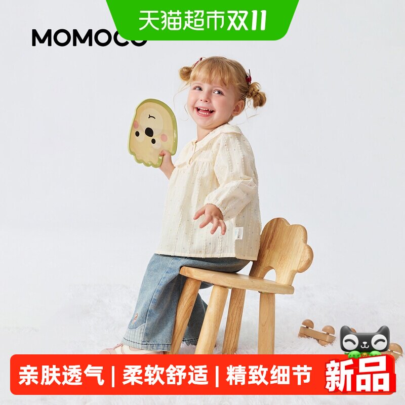 MOMOCO/玛米玛卡女宝宝衬衫