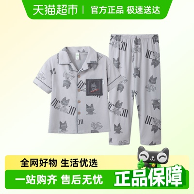 噜噜牛2025新款夏季男童睡衣