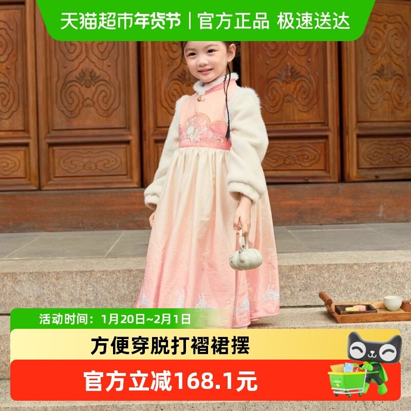巴拉巴拉童装女童汉服冬款新款新中式拜年服刺绣儿童连衣裙子洋气,童装/婴儿装/亲子装,汉服,淘宝优惠券,粉丝福利购,淘宝优惠卷