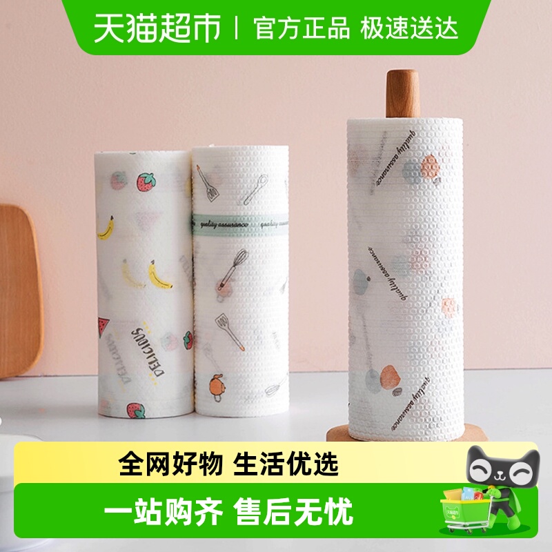 包邮干湿两用吸水懒人抹布