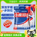 便携家庭装 小鹿妈妈超细牙线棒经典 100支 2袋牙签线盒细滑一次性