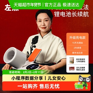 zdeer左点电子血压计家用测量仪一键测压免绑带臂筒式全自动便携