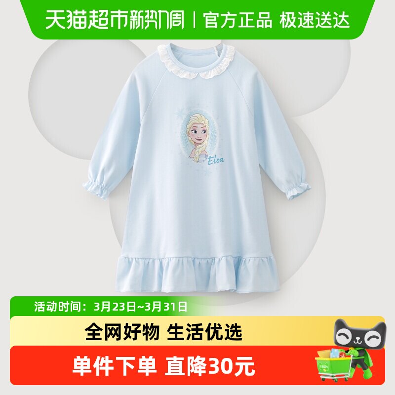 迪士尼宝宝睡裙女童宝宝睡衣艾莎衣服朱迪草莓熊新款家居服纯棉