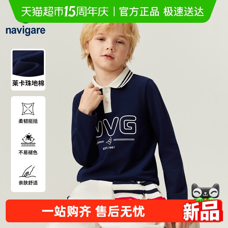 Navigare�����С������Ůͯ����POLO��2026�괺���¿��T�� 108.29Ԫ(��88VIP 95��)