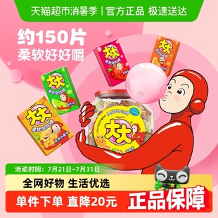 1桶兒童糖果零食超人泡泡糖禮物 大大混合果味口香糖約150片630g