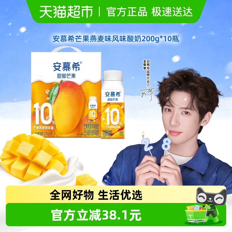 ��Ľϣ �������� ���ֹ� ��ζ������ â������ 10ƿ 200g 3.1g������ 31.82Ԫ