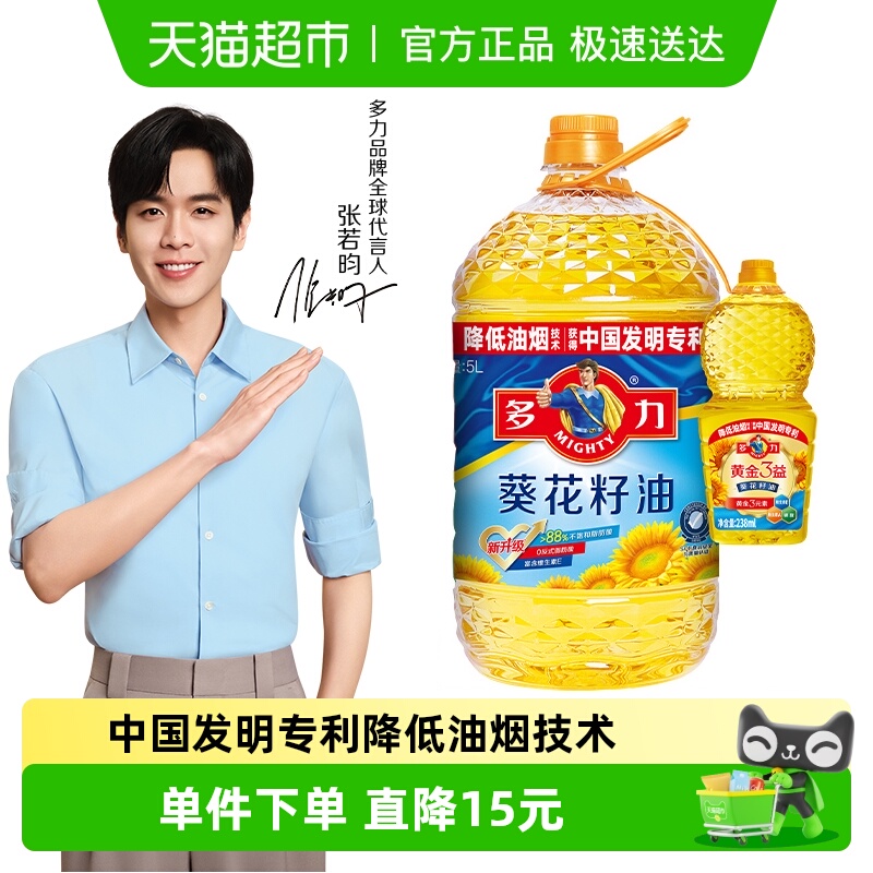 多力葵花籽食用油桶装5L+238ml