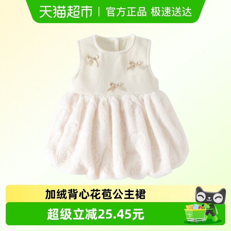 班喜迪女童连衣裙秋冬装新款儿童公主裙婴儿加绒裙子宝宝周岁礼服