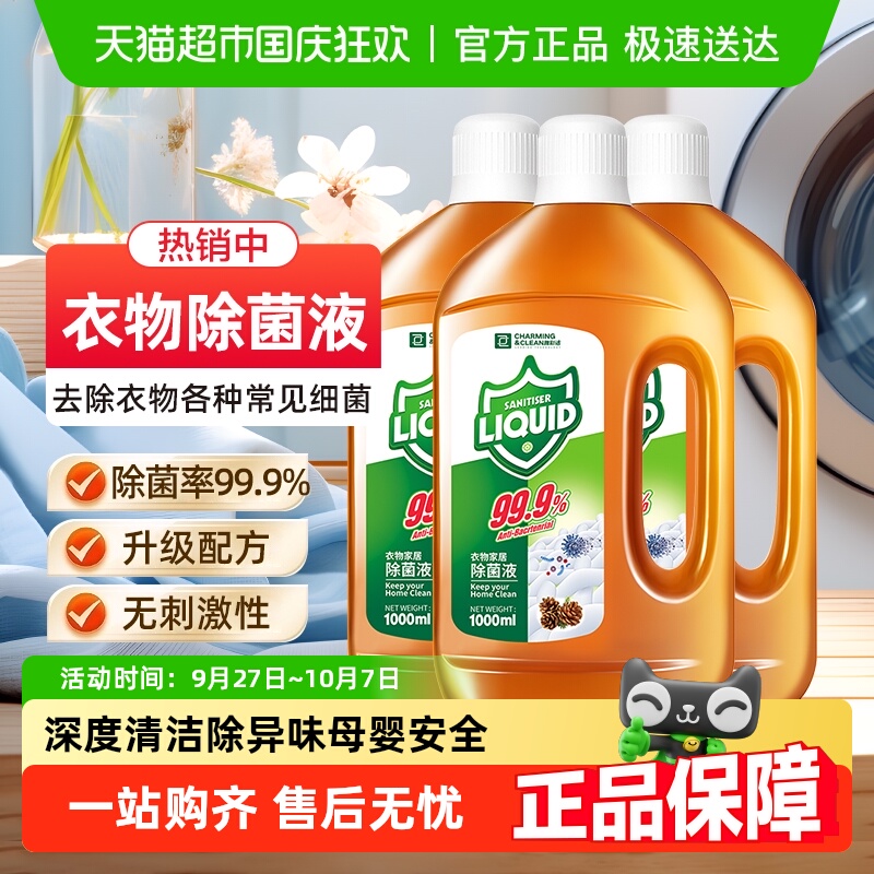 ŲʽҾӳҺҾӿ1L*3ƿζĸӤȫ