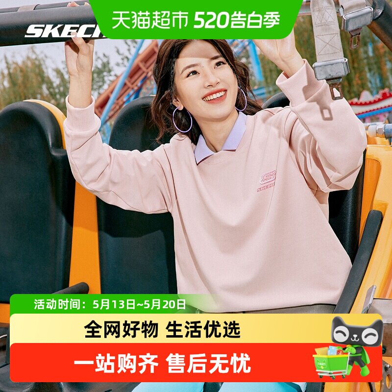 【下拉享淘金币】斯凯奇男女卫衣舒适保暖针织休闲长袖上衣