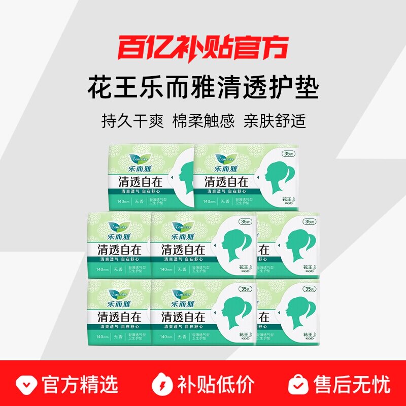 140mm35Ƭ*1����35Ƭ�� �����ֶ�����������͸���ڻ���35Ƭ/������������������������