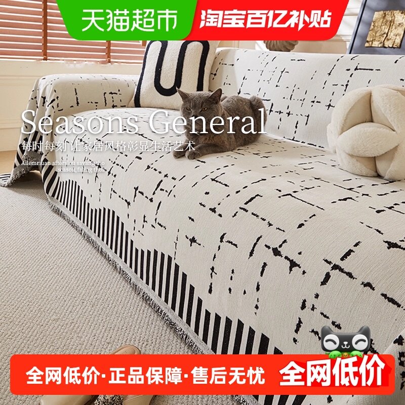 雪尼尔复古风四季通用沙发巾盖布防滑耐脏可拆可洗全包套罩沙发垫,床上用品,休闲毯/毛毯/绒毯,淘宝优惠券,粉丝福利购,淘宝优惠卷