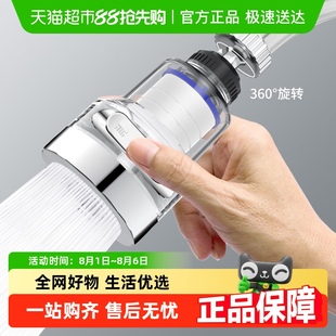 水龙头延伸器防溅神器可伸缩厨房万能接头家用洗脸盆万向洗菜过滤